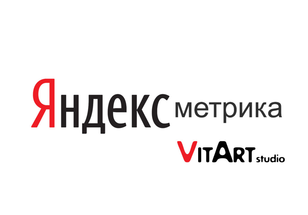Яндекс Метрика в Казахстане
